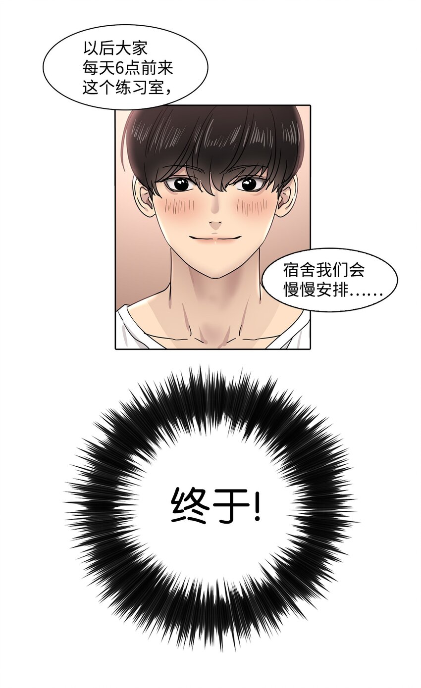 011 昊英的故事(1/2)-第11话