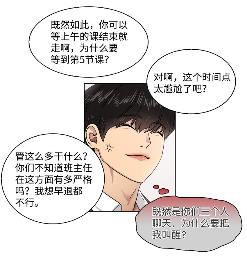 011 昊英的故事(1/2)-第11话