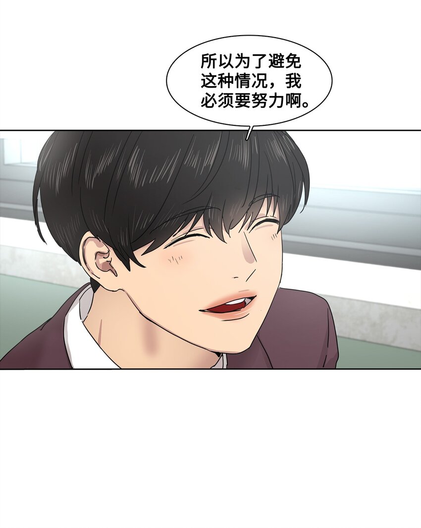 011 昊英的故事(1/2)-第11话