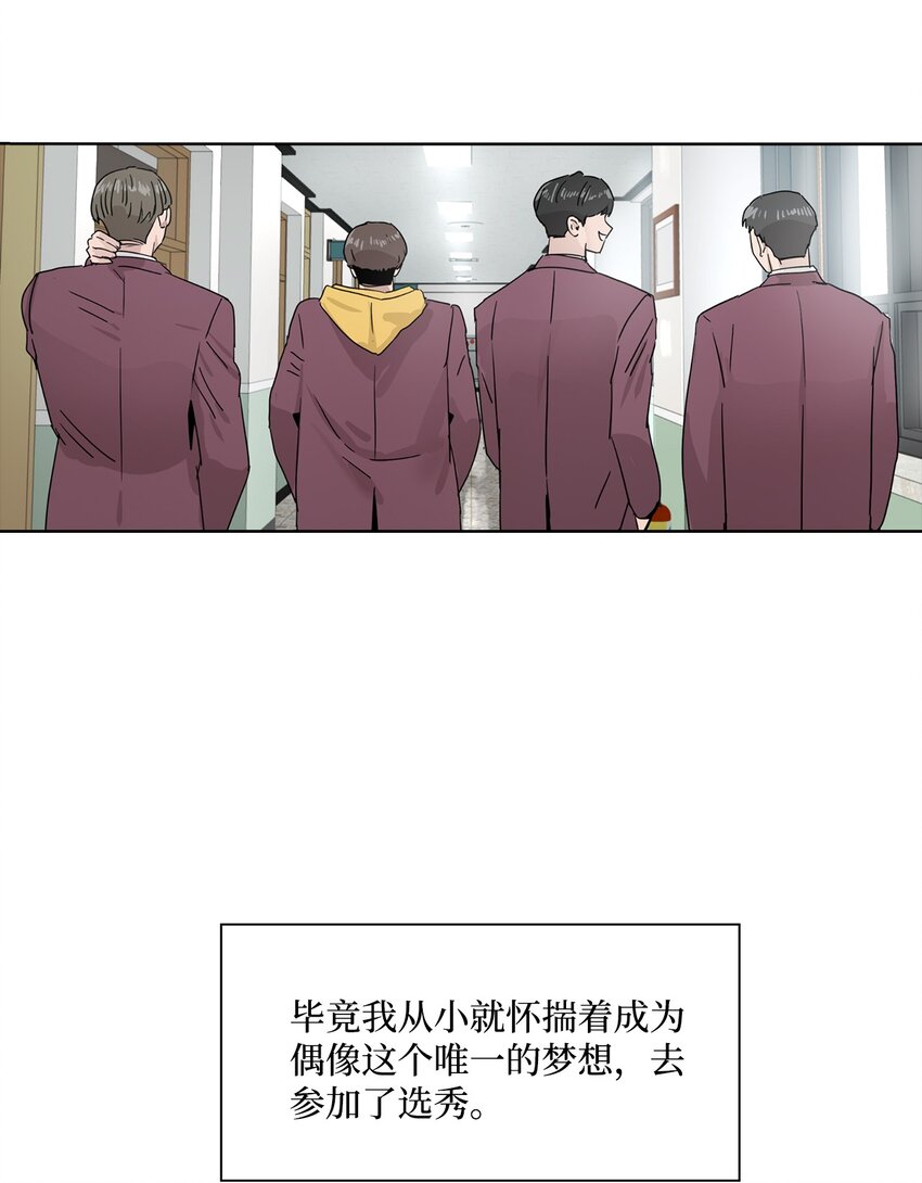 011 昊英的故事(1/2)-第11话