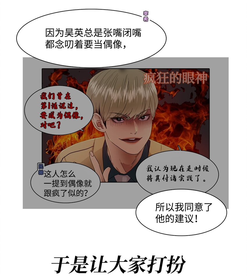 011 昊英的故事(1/2)-第11话