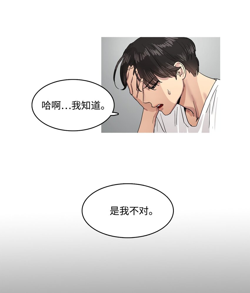 013 再次落选(1/2)-第13话