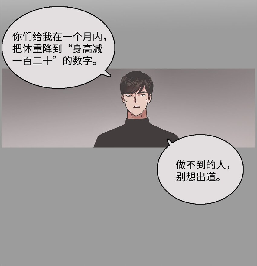 013 再次落选(1/2)-第13话