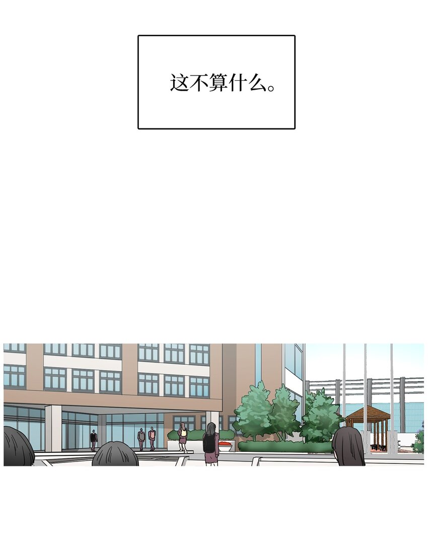 013 再次落选(1/2)-第13话