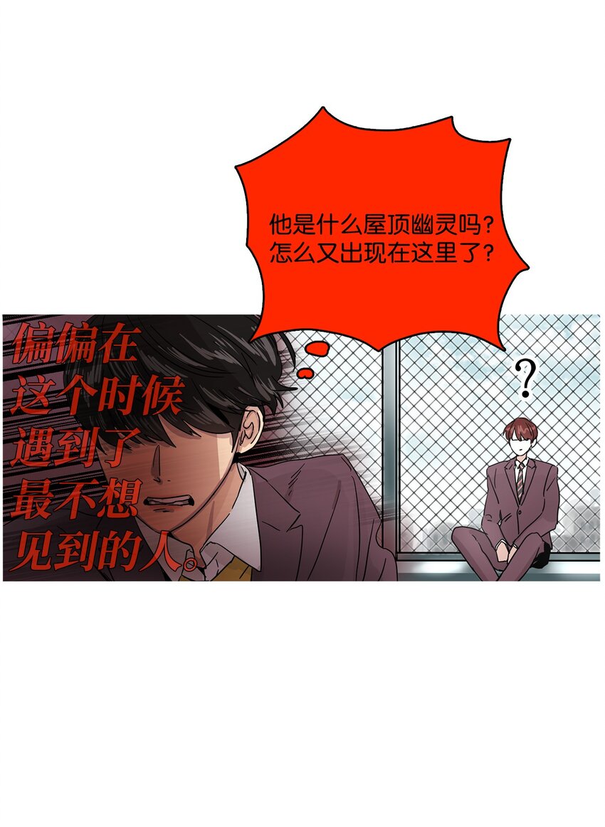 013 再次落选(1/2)-第13话
