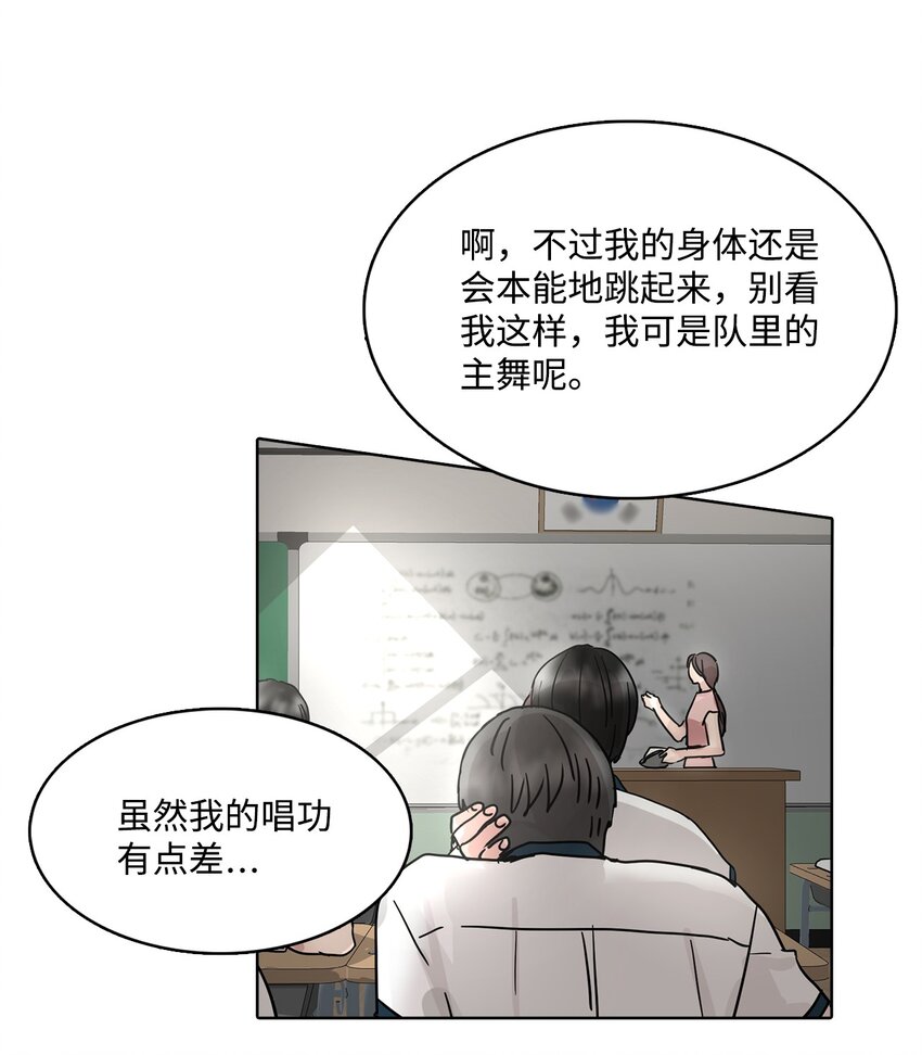 013 再次落选(1/2)-第13话