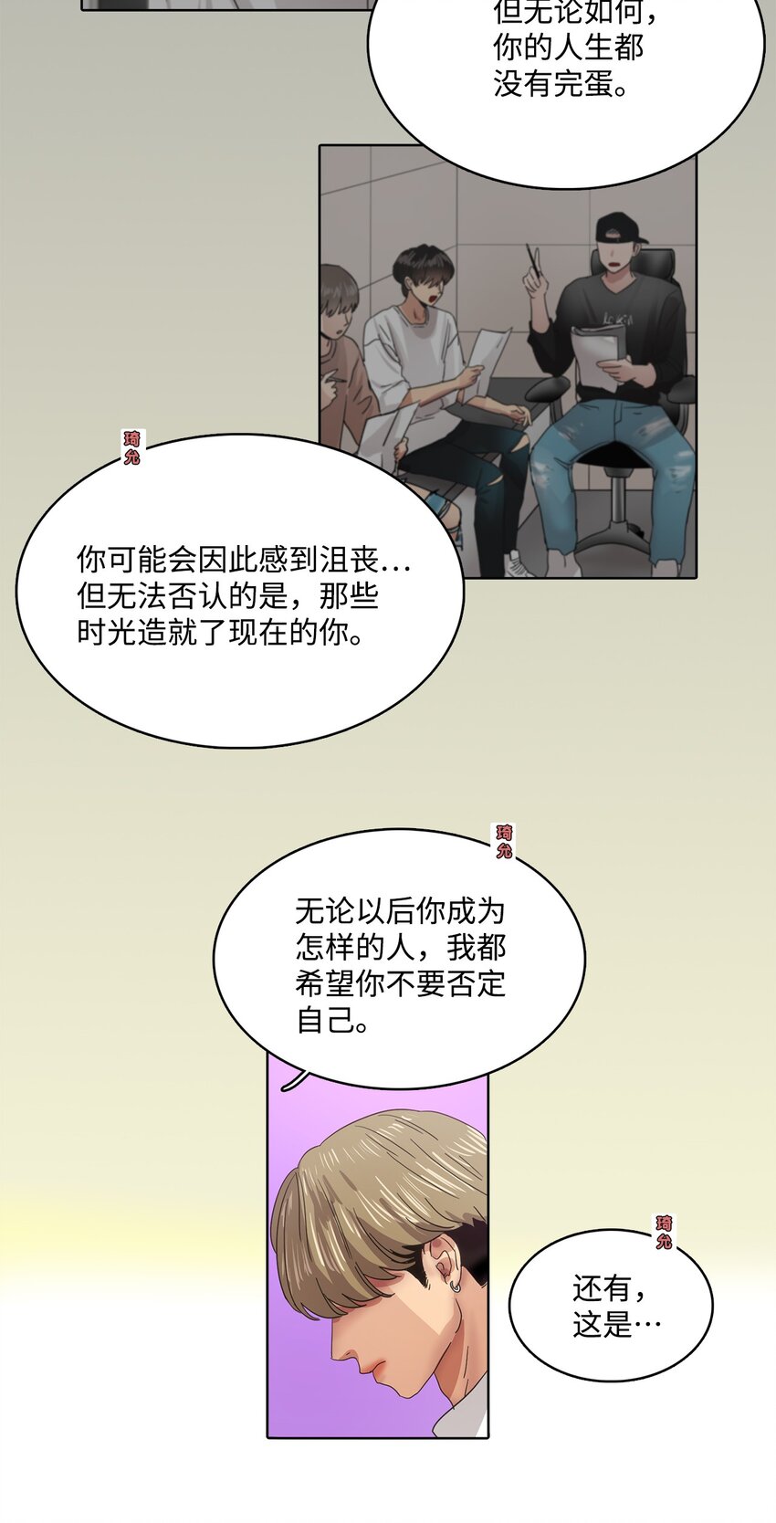 015 特别篇(1/2)-第15话