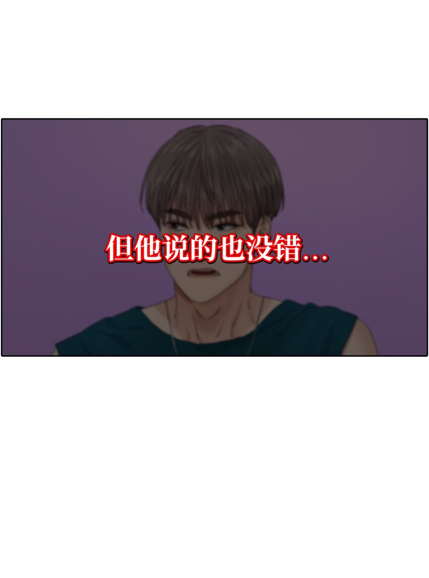 015 特别篇(1/2)-第15话