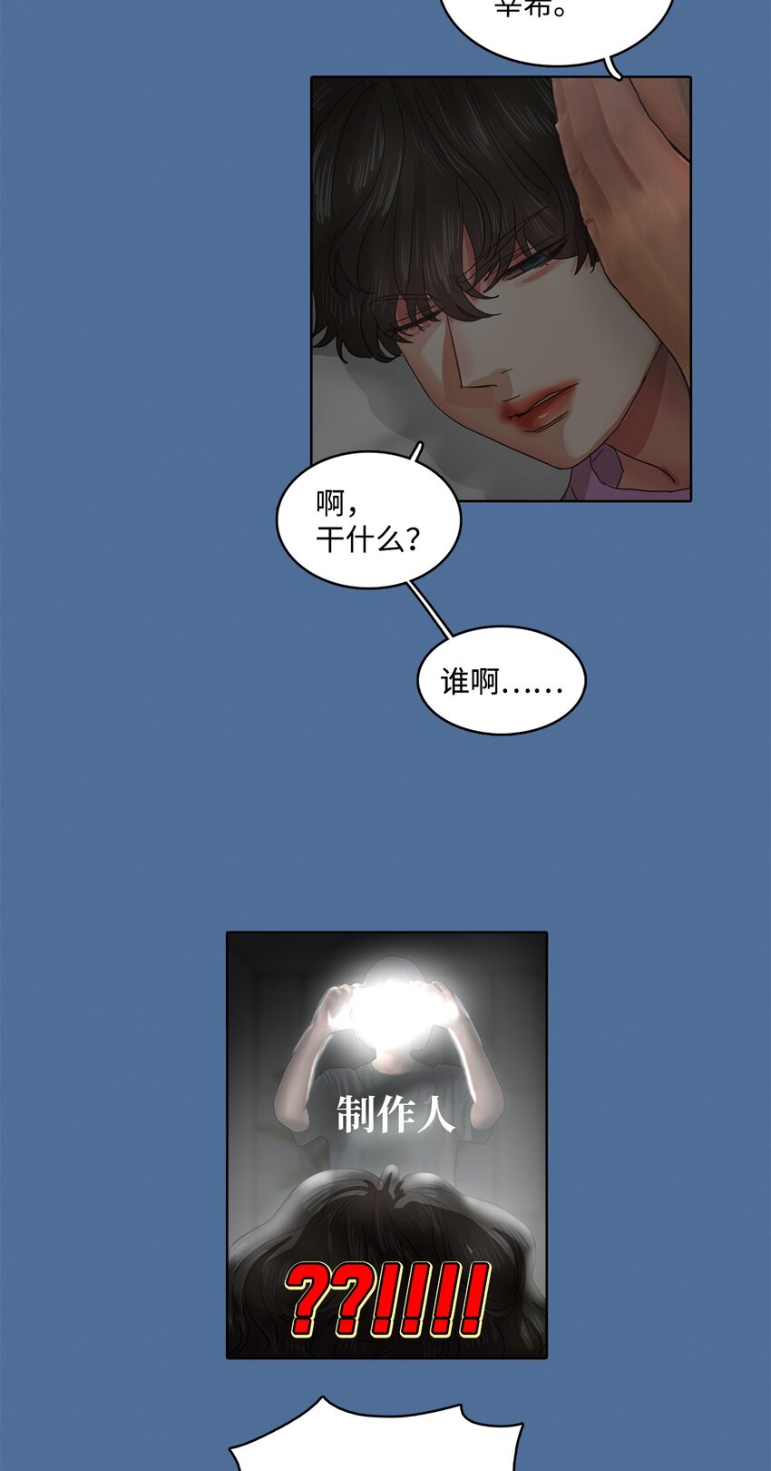 015 特别篇(1/2)-第15话
