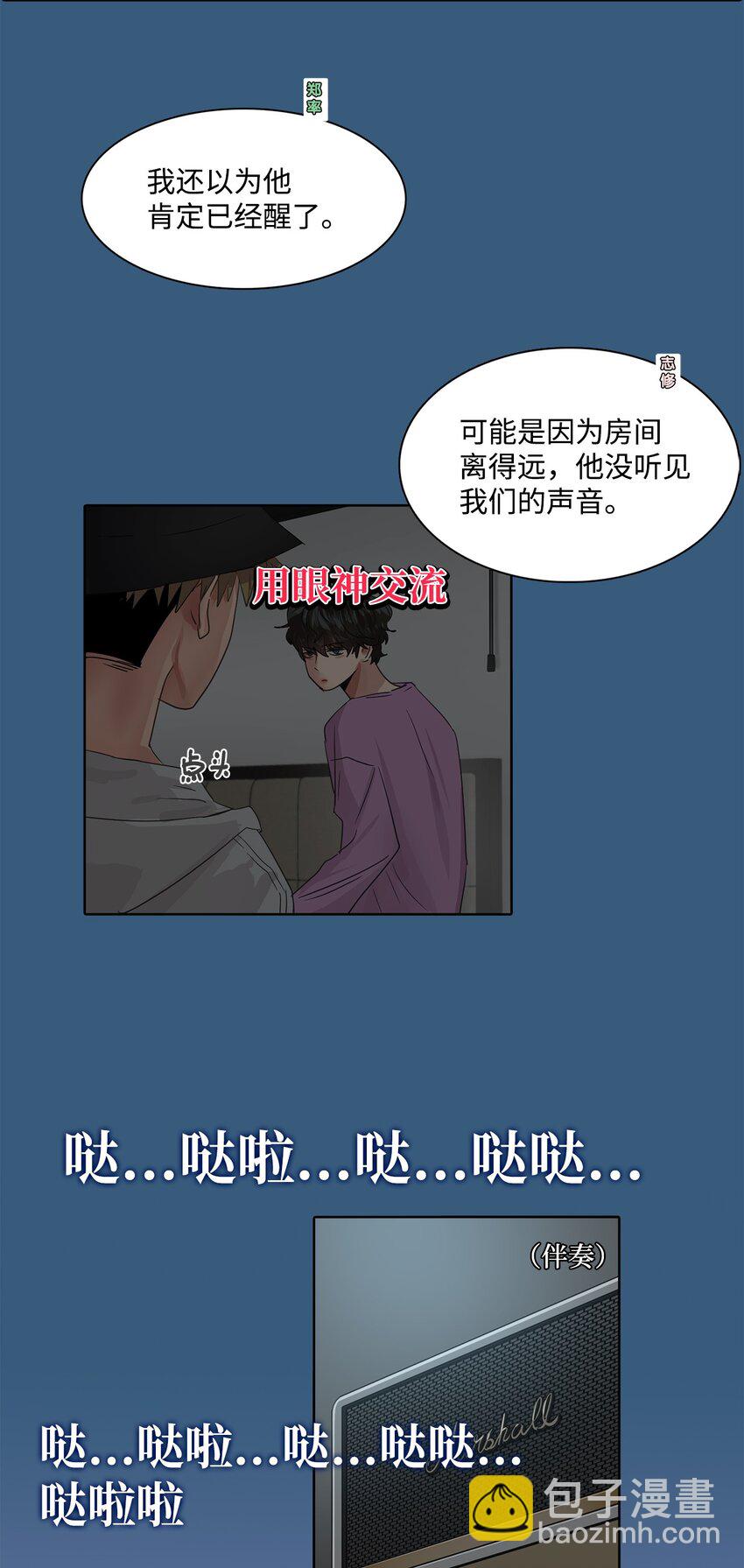 17 超级必杀技(1/2)-第17话