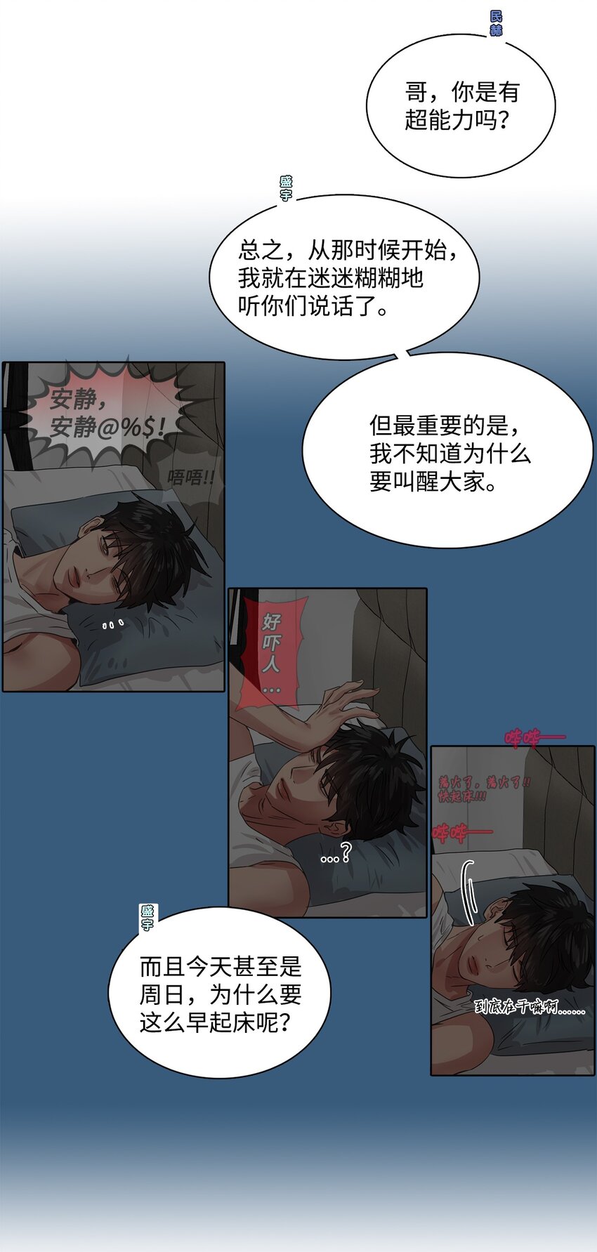17 超级必杀技(1/2)-第17话
