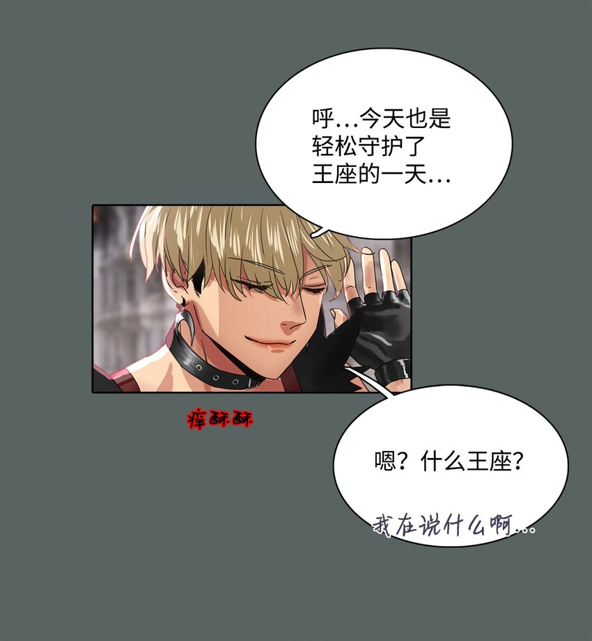 17 超级必杀技(1/2)-第17话