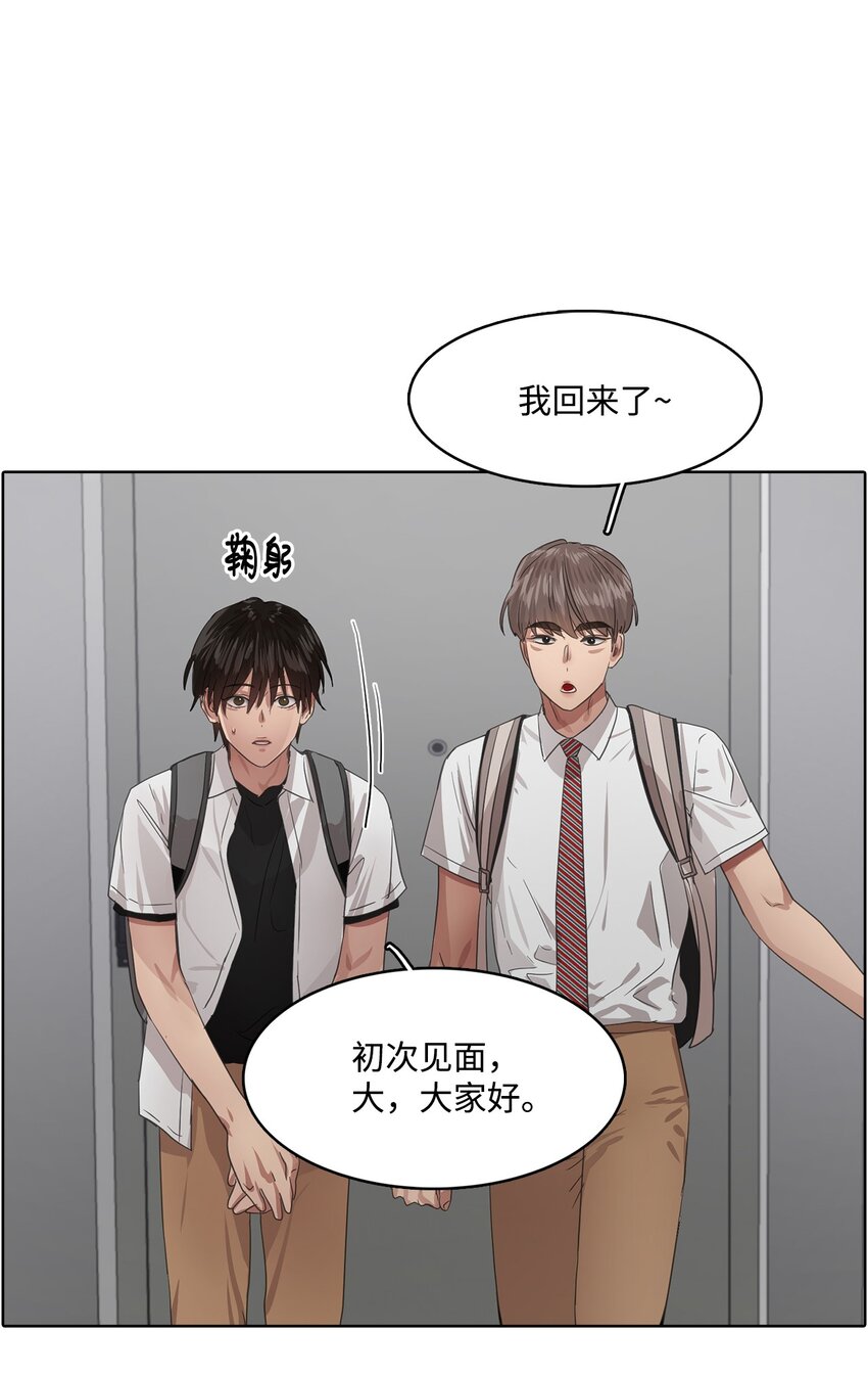019 新的老幺(1/2)-第19话