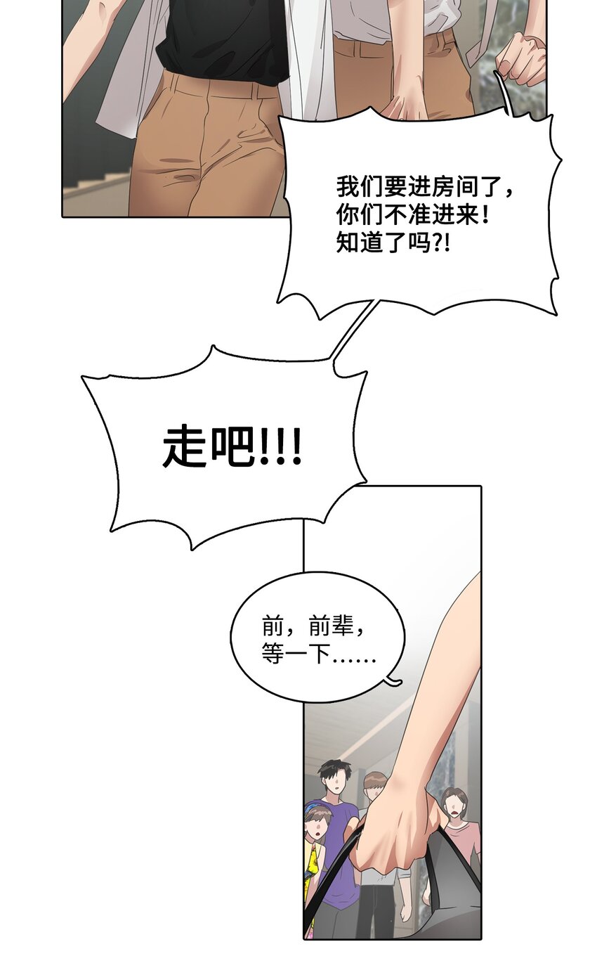 019 新的老幺(1/2)-第19话