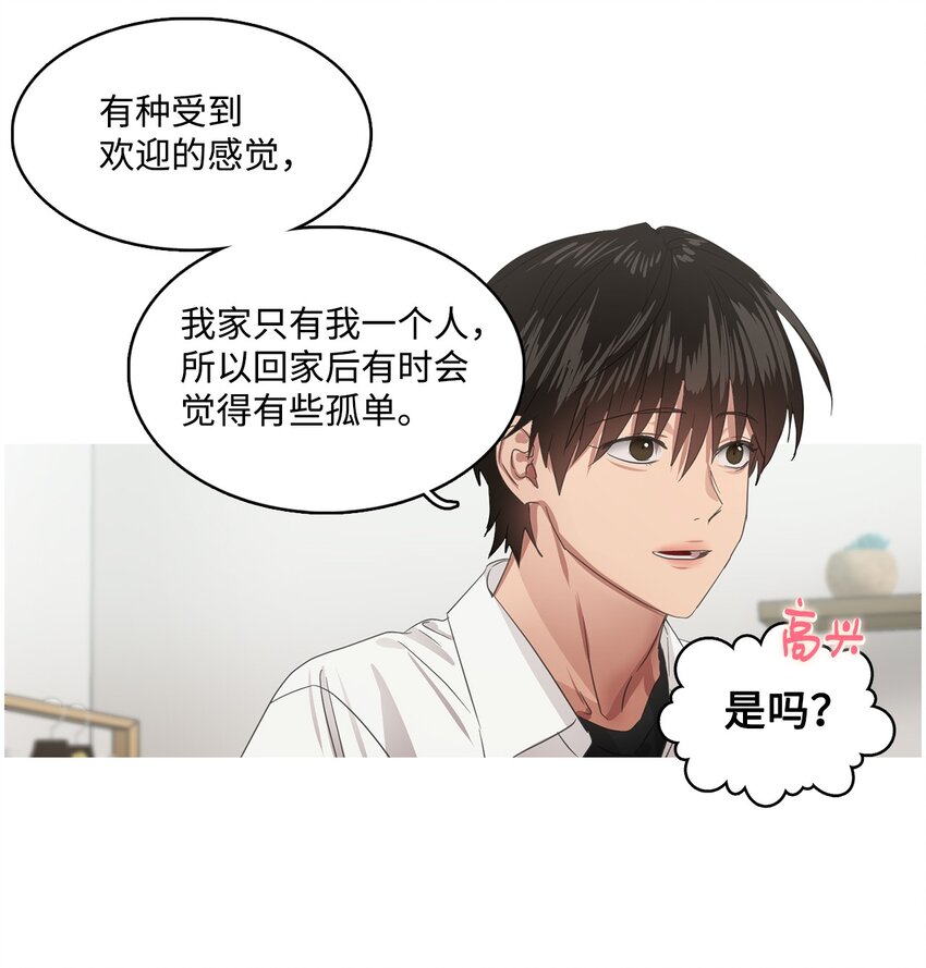 019 新的老幺(1/2)-第19话