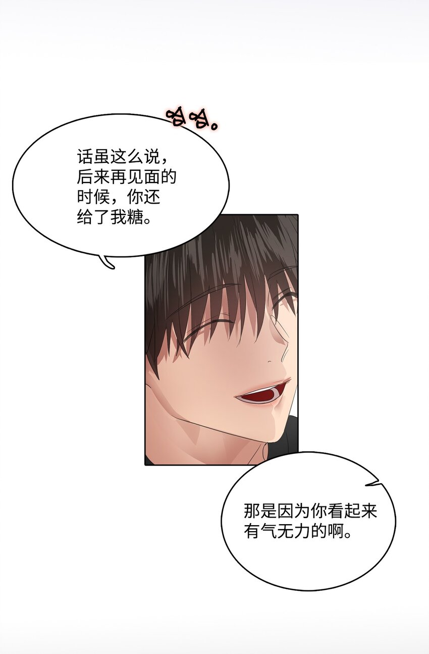 019 新的老幺(1/2)-第19话