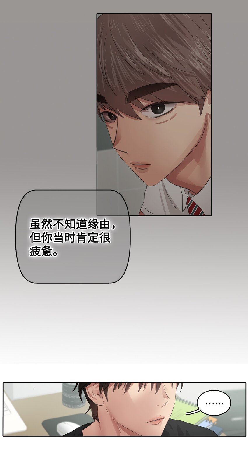 019 新的老幺(1/2)-第19话
