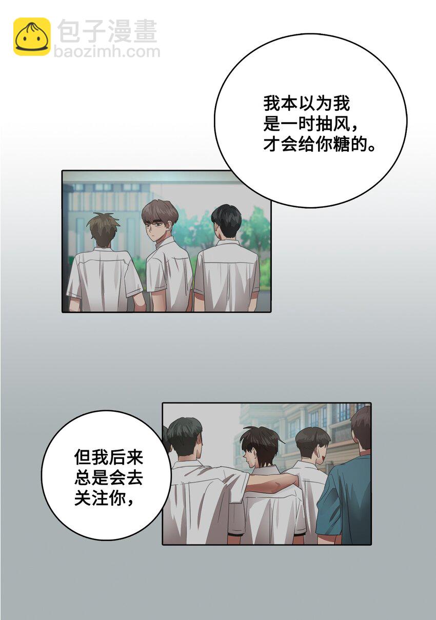 019 新的老幺(1/2)-第19话