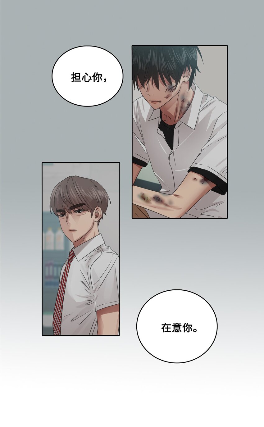019 新的老幺(1/2)-第19话