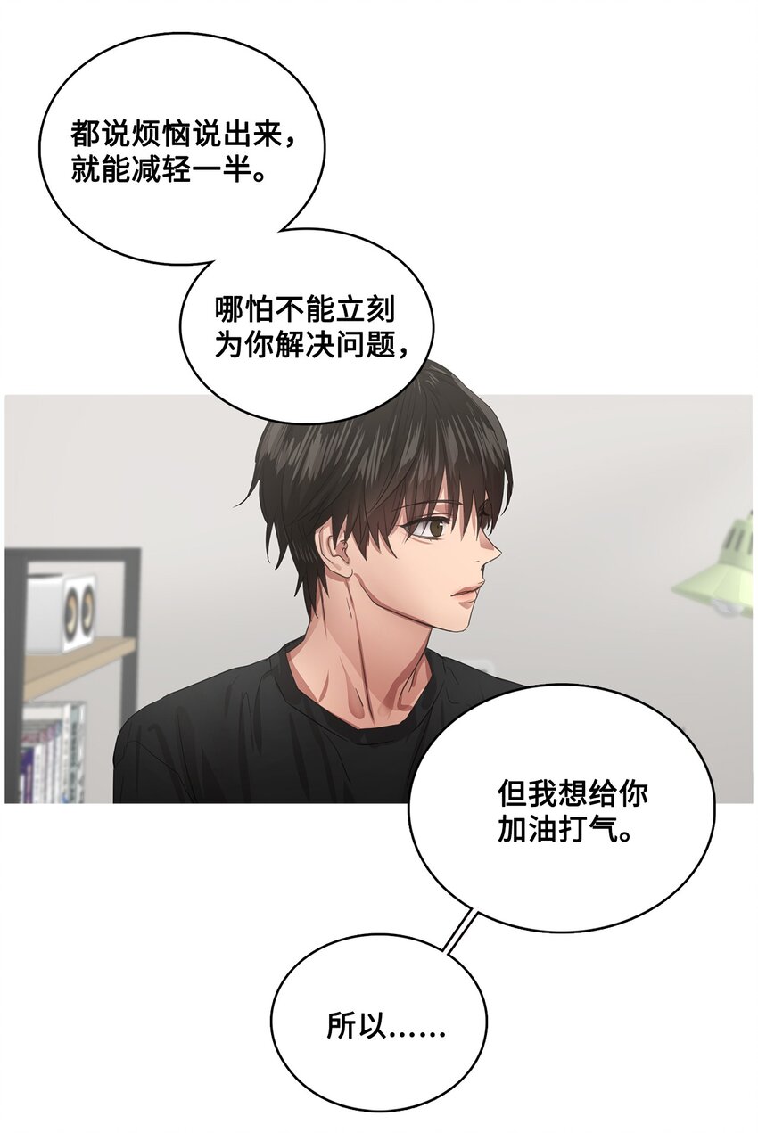 019 新的老幺(1/2)-第19话