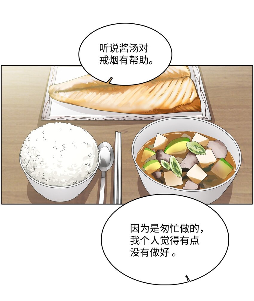 019 新的老幺(1/2)-第19话