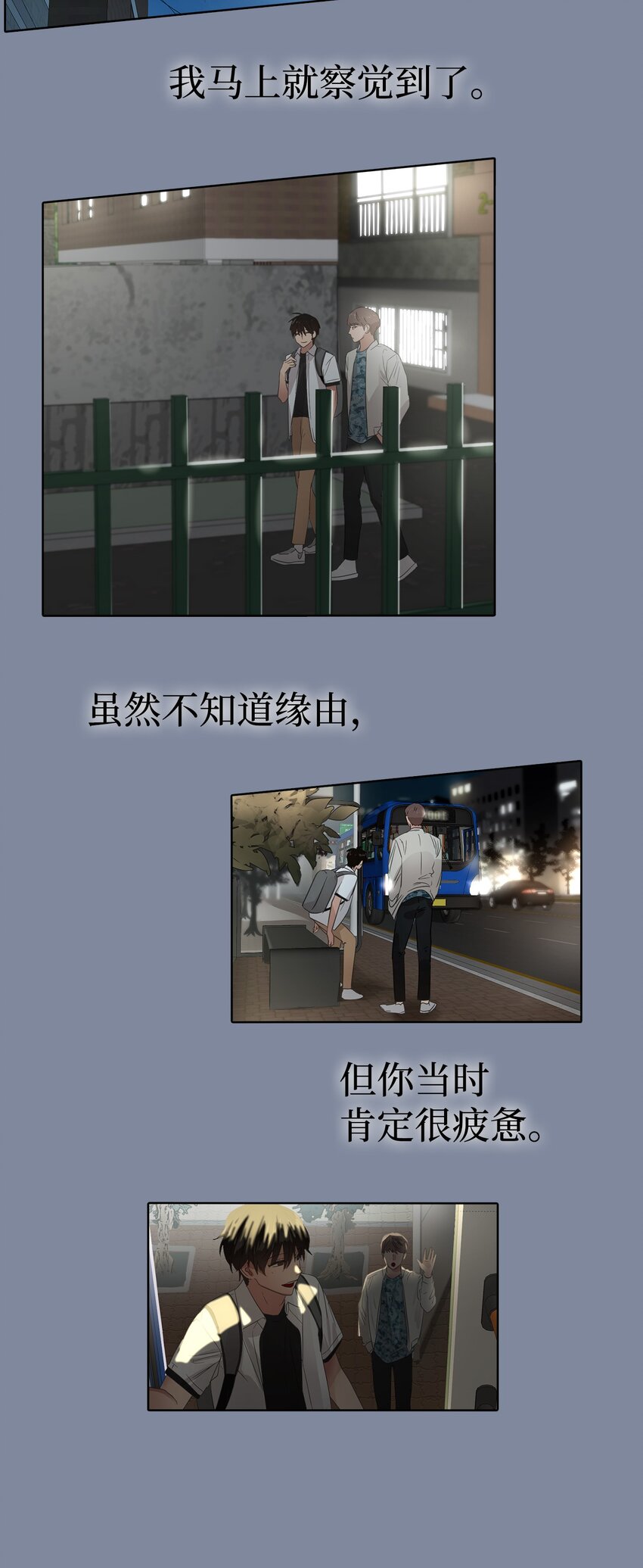019 新的老幺(1/2)-第19话