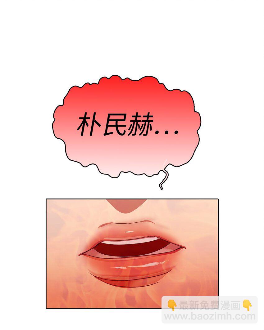 019 新的老幺(1/2)-第19话