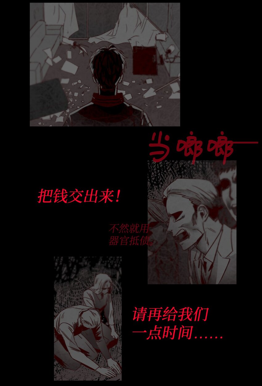 019 新的老幺(1/2)-第19话