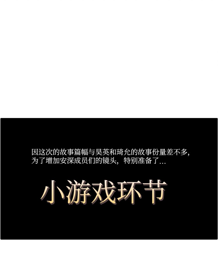 019 新的老幺(1/2)-第19话