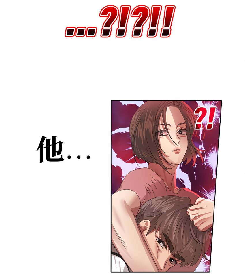 019 新的老幺(1/2)-第19话