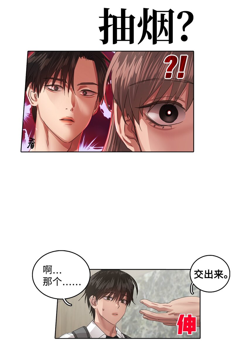 019 新的老幺(1/2)-第19话