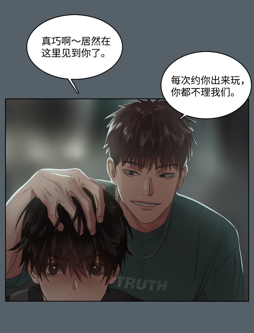 021 请帮帮我(1/2)-第21话