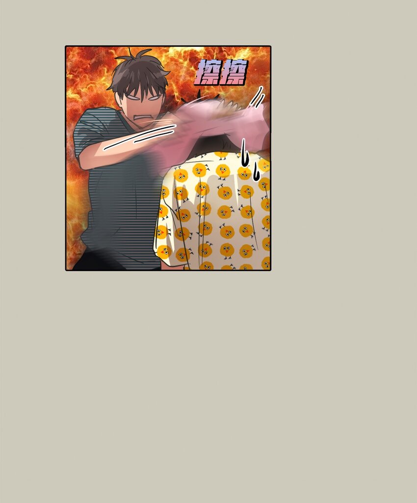 021 请帮帮我(1/2)-第21话