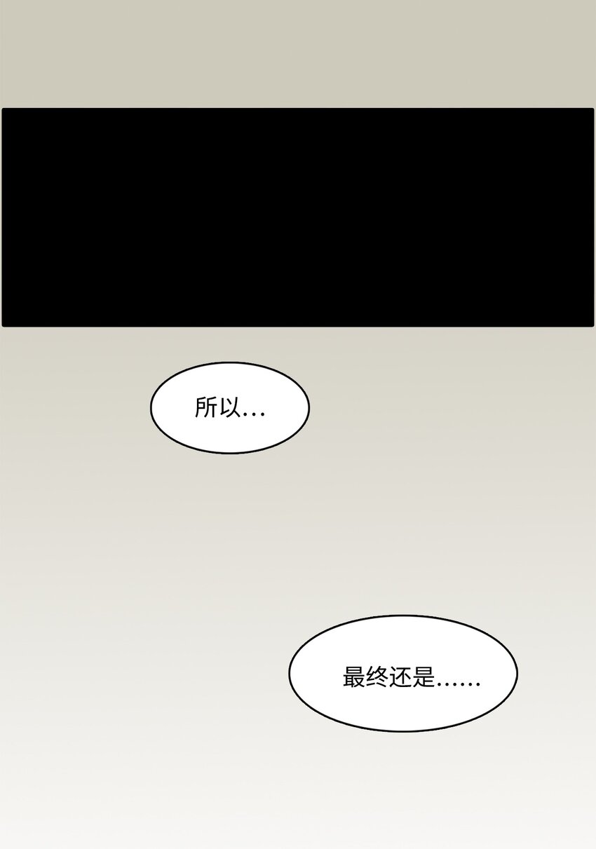 021 请帮帮我(1/2)-第21话
