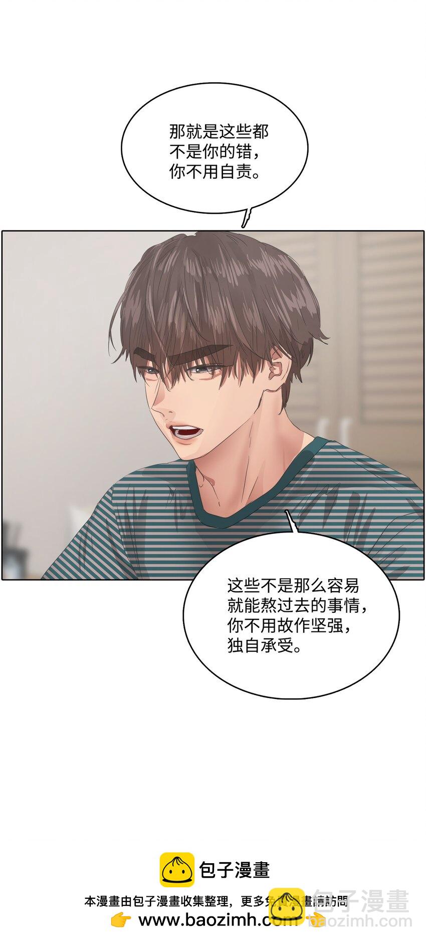 021 请帮帮我(1/2)-第21话