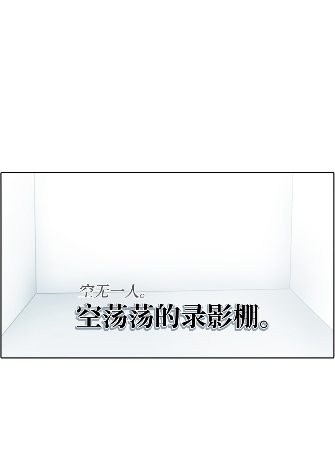 023 网络热词竞猜(1/2)-第23话