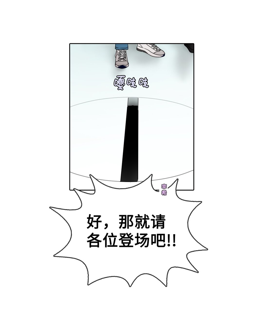023 网络热词竞猜(1/2)-第23话