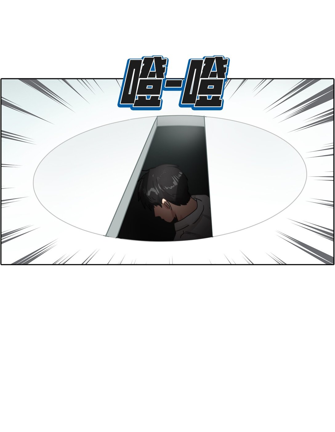 023 网络热词竞猜(1/2)-第23话