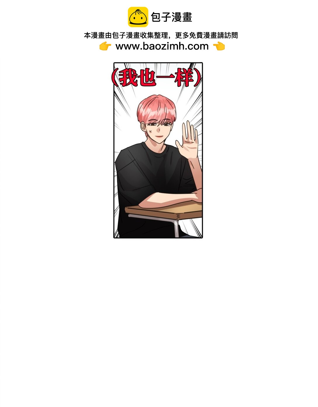 023 网络热词竞猜(1/2)-第23话