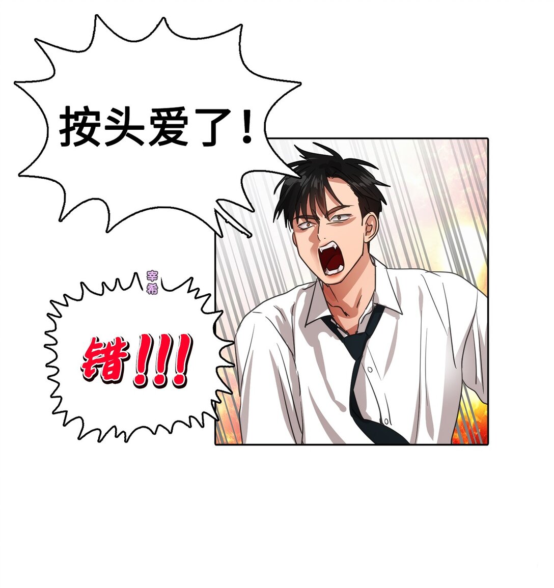 023 网络热词竞猜(1/2)-第23话