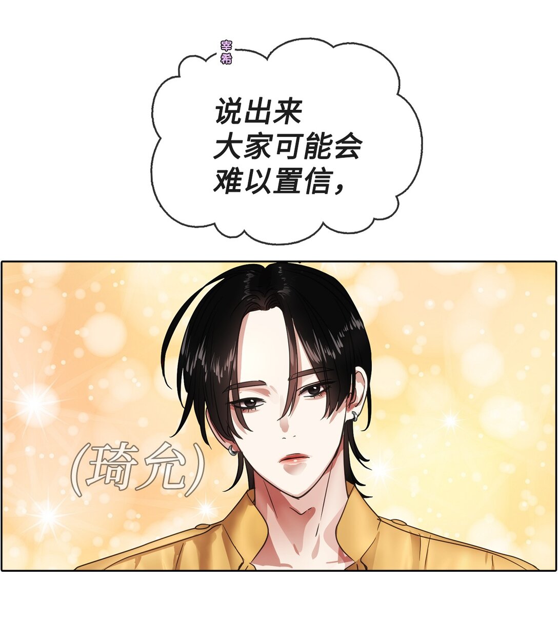 023 网络热词竞猜(1/2)-第23话