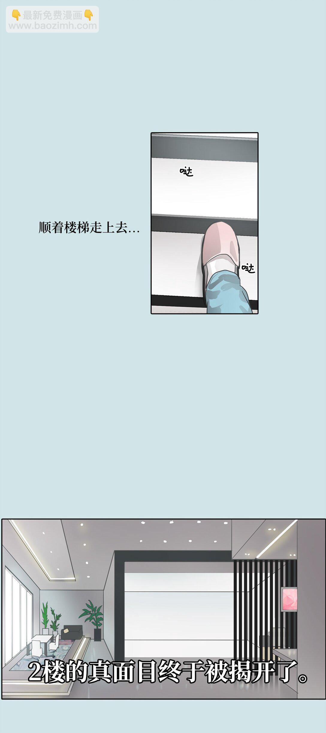 025 安深的日常(1/2)-第25话