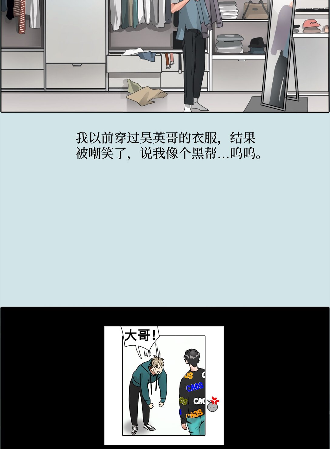 025 安深的日常(1/2)-第25话