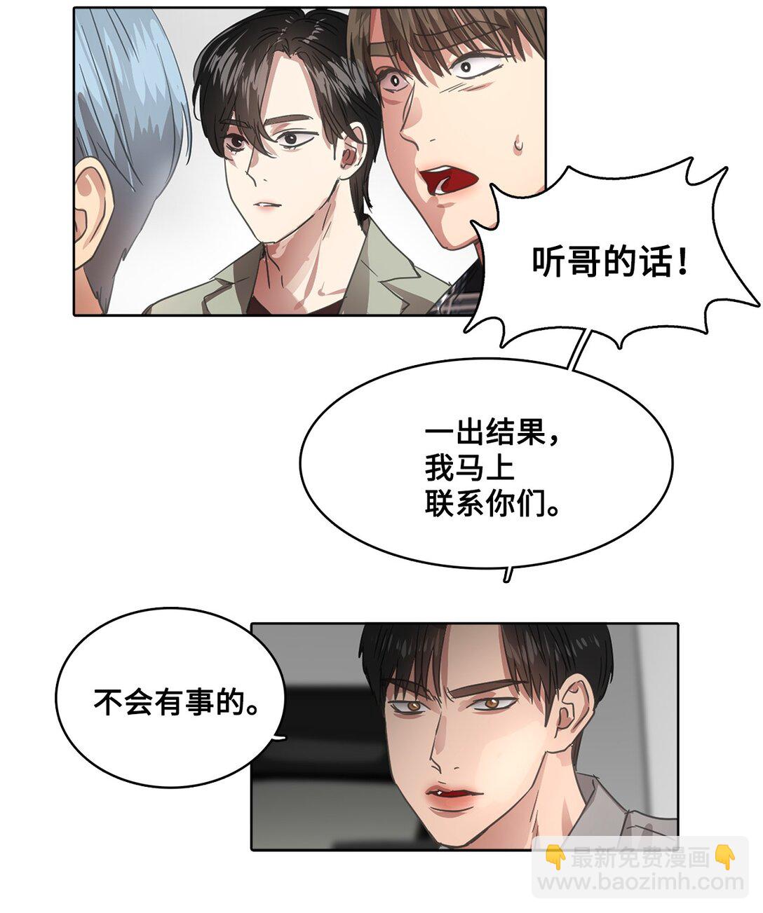 027 安深的争吵(1/2)-第27话