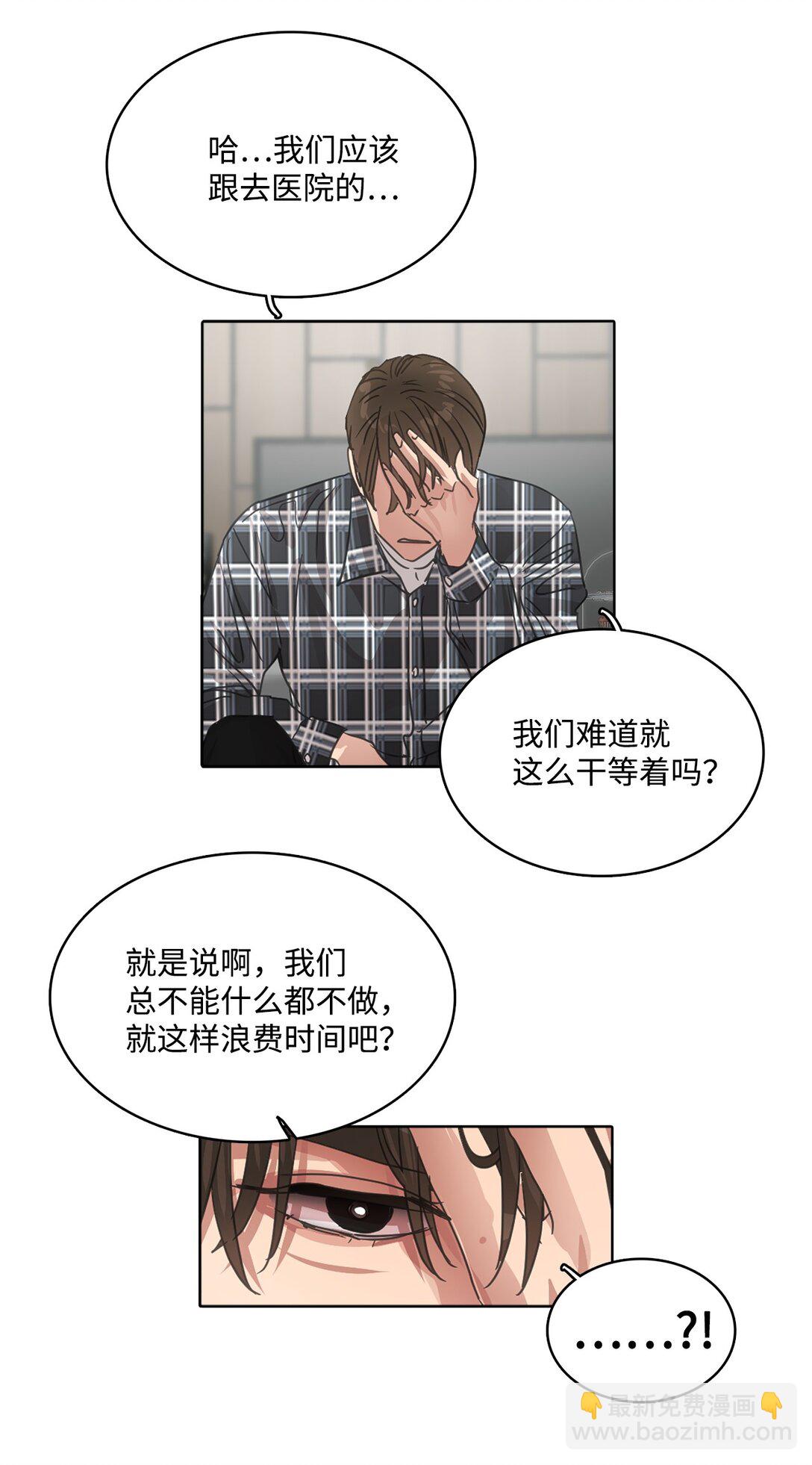 027 安深的争吵(1/2)-第27话