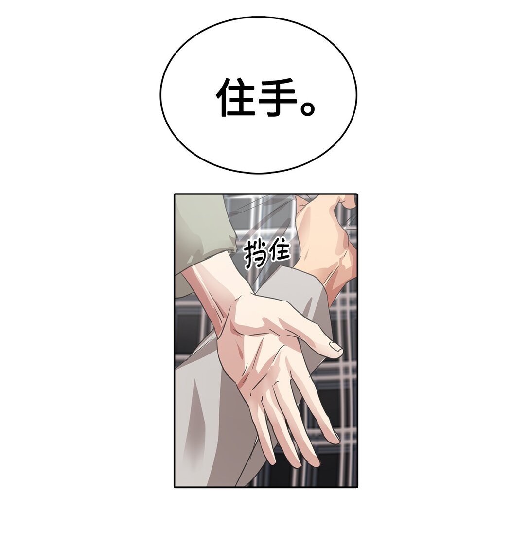 027 安深的争吵(1/2)-第27话