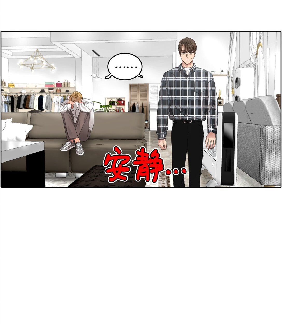 027 安深的争吵(1/2)-第27话