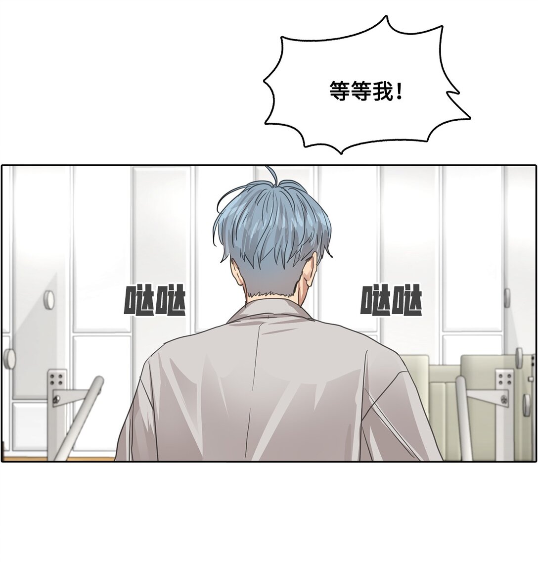 027 安深的争吵(1/2)-第27话