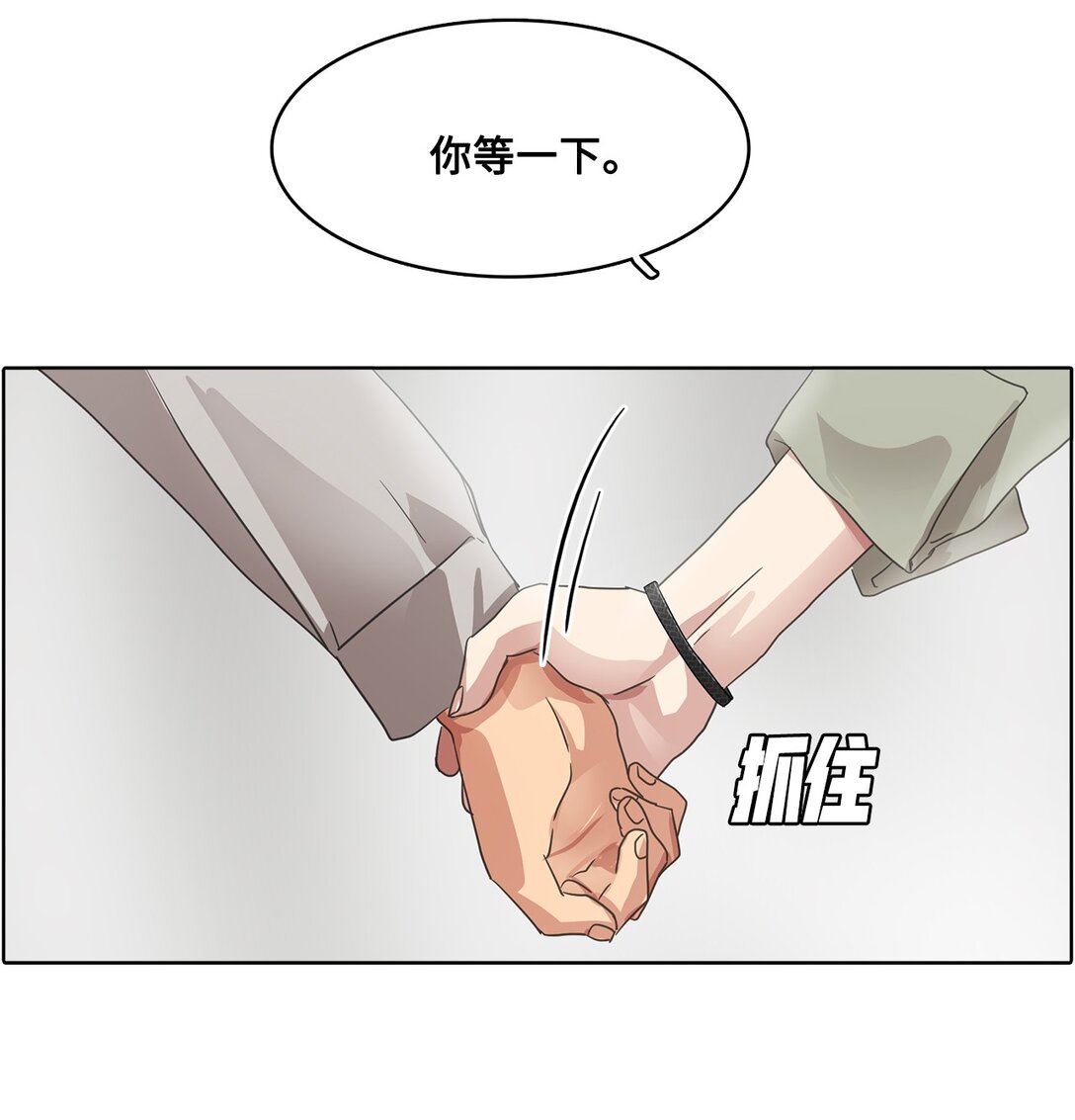 027 安深的争吵(1/2)-第27话