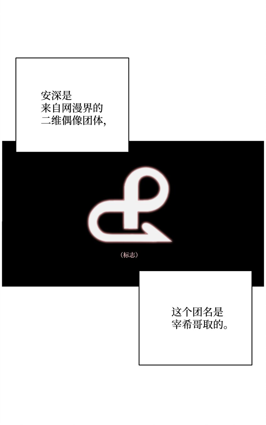 003 老幺的视角(1/3)-第3话